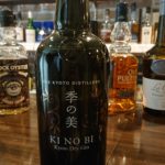 季の美 京都ドライジンのテイスティング・ジャパニーズクラフトジンのパイオニア、まさに「和」の色彩あふれるジン