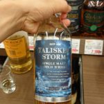 タリスカーストームのテイスティング・まさにラギッド!タリスカー強烈版