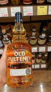 オールドプルトニー12年のテイスティング・北の港町の酒、海のフルーツ盛りバタークッキー