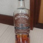 ボウモア17年・ホワイトサンズのテイスティング・甘いトロピカルフルーツ風味のボウモア
