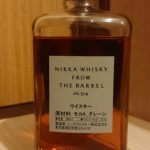 ニッカ・フロムザバレルのテイスティング・これぞ庶民の宝!値段にそぐわぬ超芳醇ウィスキー
