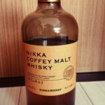 ニッカ・カフェモルトのテイスティング・まるでチョコバナナバニラパフェ!ニッカの生んだ世界を魅了する大人のデザートウィスキー