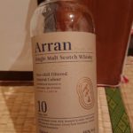 アラン10年のテイスティング・アイランズモルトの代表格へと躍り出た、新鋭アラン蒸溜所の革新的傑作