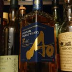 サントリー・碧(Ao)のテイスティング&レヴュー・5大ウイスキーすべてが配合されたワールドブレンデッド!その実力やいかに!
