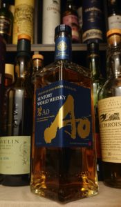 サントリー・碧（Ao)のテイスティング＆レヴュー・5大ウイスキーすべてが配合されたワールドブレンデッド！その実力やいかに！