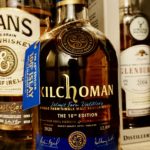 キルホーマン100%アイラ10th エディションのテイスティング&レヴュー・濃縮アイラ讃歌、第10作目の本気!